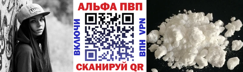 APVP СК КРИС  Галич 