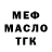 Метадон VHQ Leon Johansen