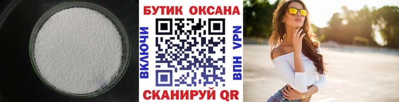 Бутират 99%  ОМГ ОМГ ССЫЛКА  Галич  где найти  