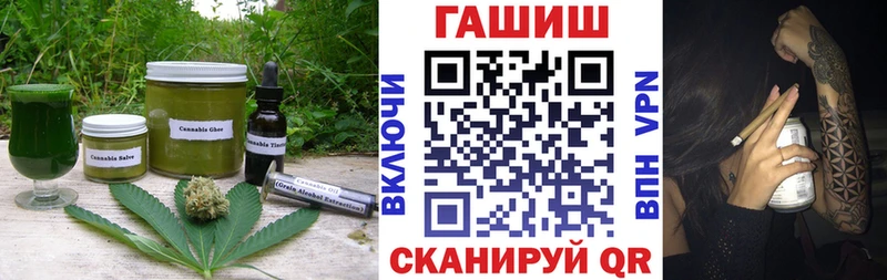 Печенье с ТГК марихуана  купить  сайты  Галич 