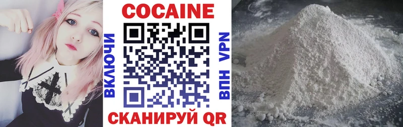 COCAIN 99%  Галич 
