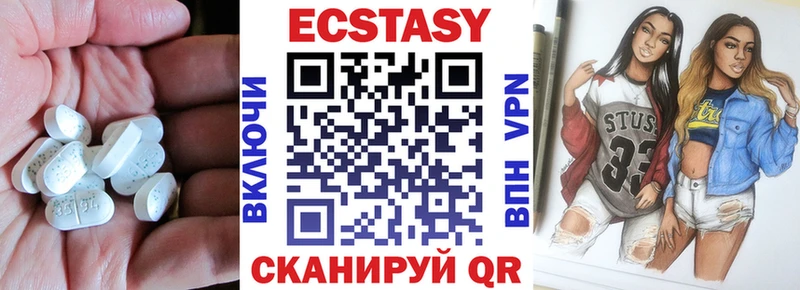 ссылка на мегу как зайти  Галич  Экстази таблы 