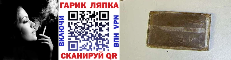 Гашиш гашик  Галич 