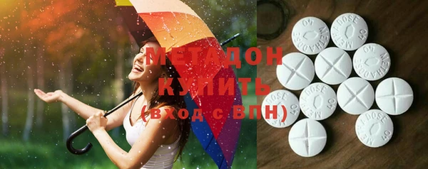 прущие грибы Богородск