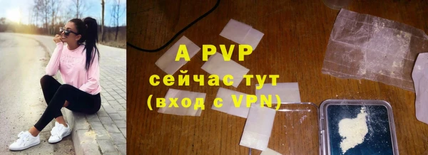 первитин Бугульма
