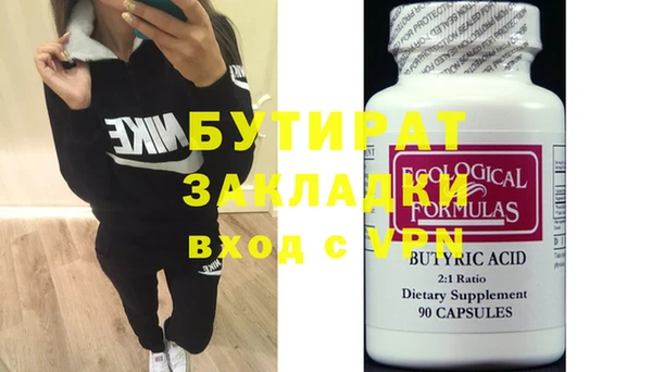 таблы Бронницы