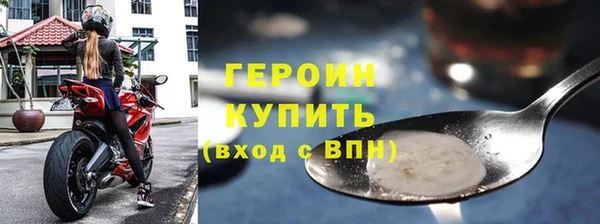 гашиш Богородицк