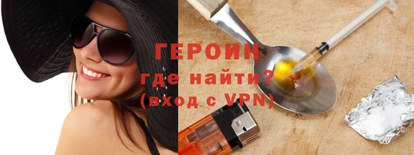 гашиш Богородицк