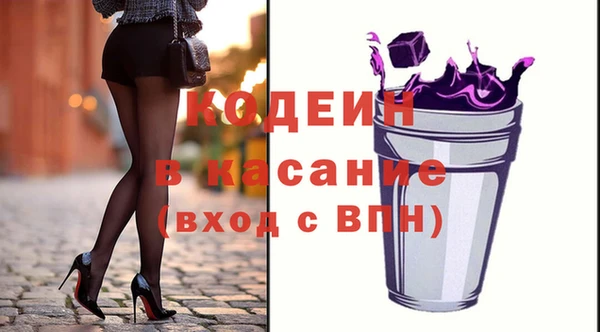 гашиш Богородицк