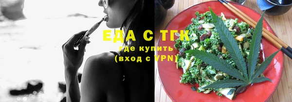 гашиш Бородино