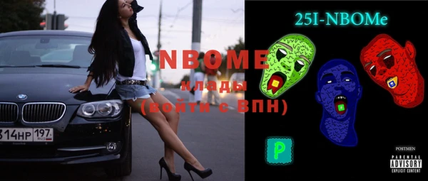 гашиш Богородицк