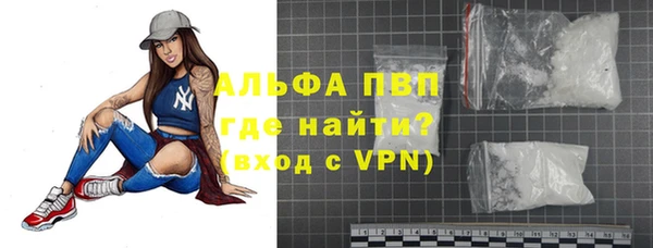 гашиш Богородицк