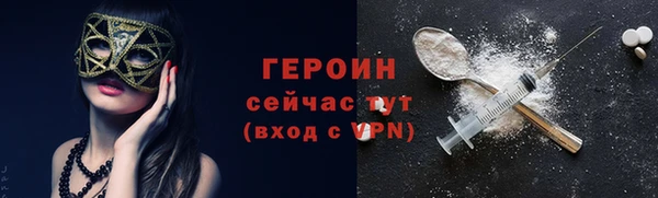 прущие грибы Богородск