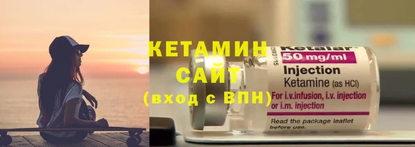 гашиш Богородицк