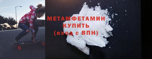 гашиш Богородицк