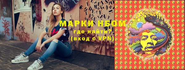 гашиш Богородицк