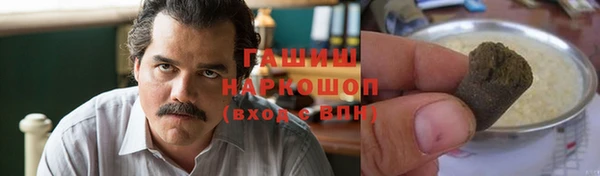 гашиш Богородицк