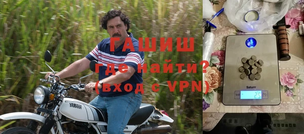 прущие грибы Богородск
