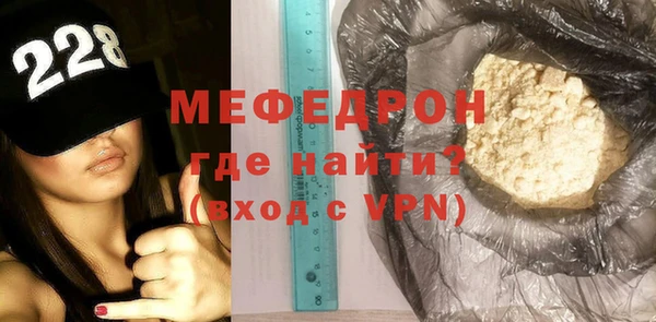 прущие грибы Богородск