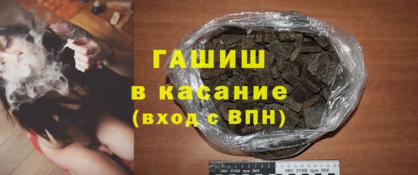 гашиш Богородицк