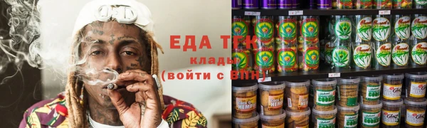 гашиш Богородицк