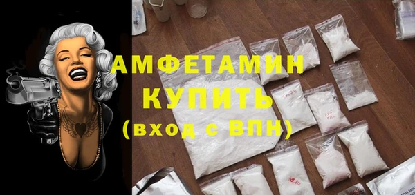 прущие грибы Богородск