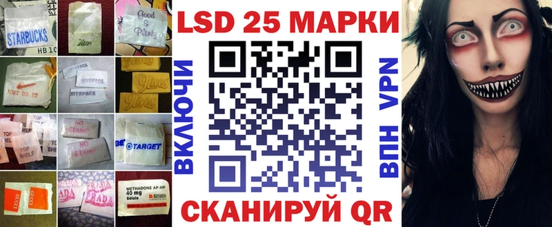 купить цена Галич LSD-25 экстази ecstasy