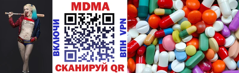 сайты даркнета формула  Галич  МДМА crystal  хочу   мега ссылка 