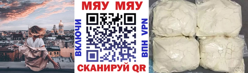 Меф кристаллы  цена наркотик  Галич 