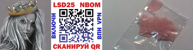 купить  сайты  Галич  Наркотические марки 1500мкг 